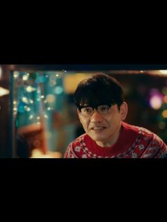 [x]ずん・飯尾 和樹、クリスマスに家族と幸せなクリスマスパーティー 「忍法ナゲット残し」 マクドナルド新TVCM「パパの気のせい」篇 - YouTube