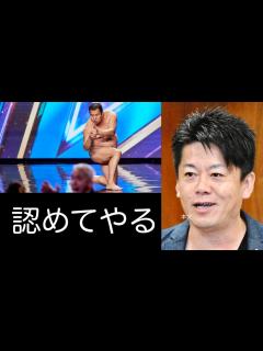 [x]とにかく明るい安村がアメリカでスター。 - YouTube