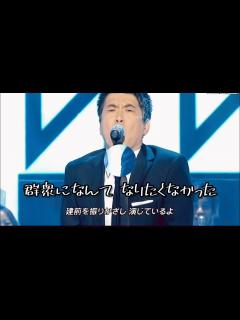 [x]#とんねるず #一番偉い人へ - YouTube