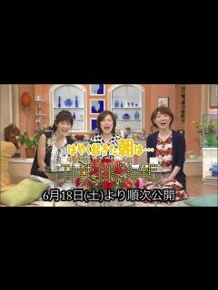 [x]『はやく起きた朝は...オンステージTHE MOVIE』出演者からのお知らせ - YouTube