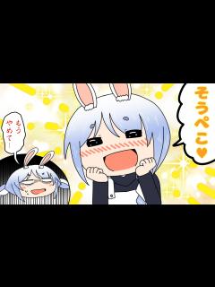 [x]【切り抜き漫画】ぺこらのママへのVtuberカミングアウト【兎田ぺこら/ホロライブ】 - ニコニコ動画