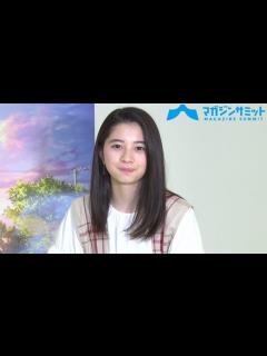[x]桜田ひよりインタビュー‼声優初挑戦の映画『薄暮』‼「セリフは暗記して挑みました‼」 - YouTube