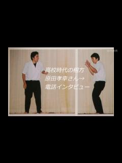 [x]文化祭で漫才の相方を務めた原田孝幸さん - YouTube