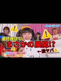 [x]全国アイドル大運動会 第3競技 - YouTube