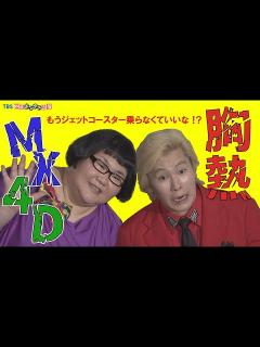 [x]【メイプル超合金】安藤なつ『一生懸命付いていく』相方のカズレーザーを信頼 - YouTube