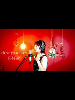 [x]close your eyes / 宮本浩次 【 TBS系『news23』新エンディングテーマ曲 】(+3) cover by たのうた ...