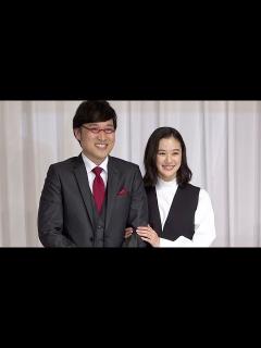 [x]南海キャンディーズ・山里亮太＆蒼井優 入籍会見（ノーカット） - YouTube