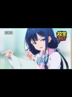 [x]TVアニメ「政宗くんのリベンジ」番宣CM - YouTube