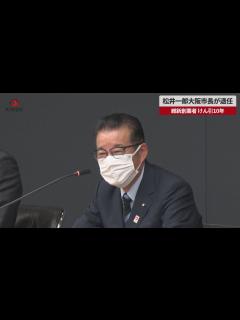 [x]松井一郎大阪市長が退任 維新創業者、けん引10年 - YouTube