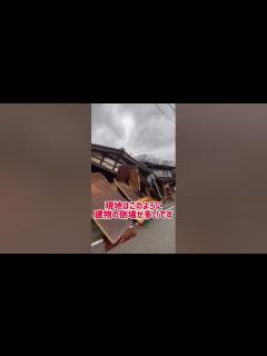 [x]石川県志賀町の現在の様子をお届けします - YouTube