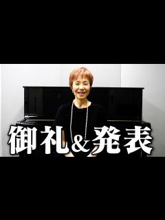 [x]【本番終了直後】芸術監督から重大発表 - YouTube