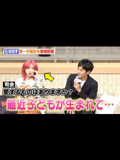 [x]松坂桃李、第1子誕生でパパの顔チラリ「愛するものは家族です」会場からの祝福に照れ笑い Netflixシリーズ『離婚しようよ』配信記念イベント ...