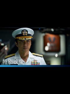 [x]Amazon Original『沈黙の艦隊』ティザー動画 - YouTube