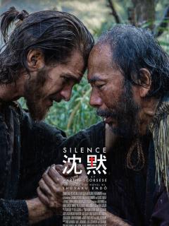 [x]遠藤周作の小説を映画化した 「沈黙」 公開中 | 生活・イベント | 香港と深セン・広州情報はPPW