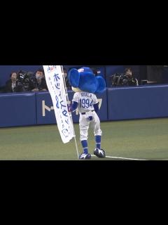 [x]藤井隆の懐かしいギャグでホットスタッフを宣伝するドアラ「身体の一部がHOT！HOT！」 (2023/04/16) - YouTube