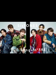 [x]SixTONES「THE FIRST TAKE」2年ぶり登場 1億回再生突破「こっから」一発撮り歌唱＜コメント＞ - モデルプレス