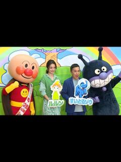 [x]上戸彩＆岡村隆史、映画「アンパンマン」のゲスト声優に - YouTube