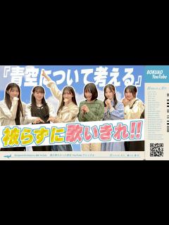 [x]僕が見たかった青空【デビュー曲を被らずに歌いきれ！】まさかの展開!? - YouTube