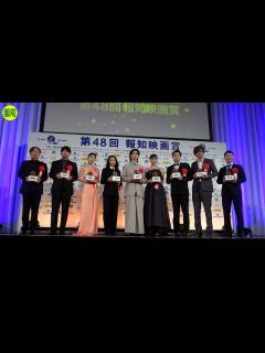 [x]【報知映画賞】主演女優賞は綾瀬はるか！ あでやかドレスで喜び 主演男優賞の横浜流星も決意新たに - YouTube