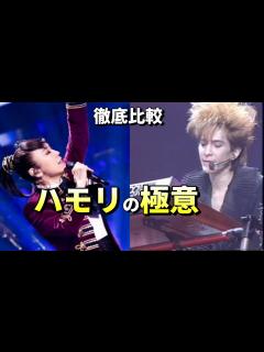[x]ハモリのやり方徹底比較！小室哲哉vs松任谷由実【音楽理論/作曲/カラオケ】 - YouTube
