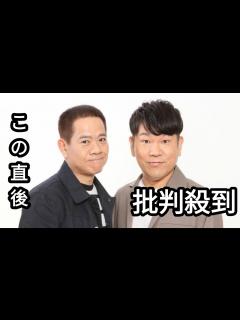 [x]藤本敏史『5時に夢中！』で地上波生テレビ復帰 アンジャッシュ渡部建に続く - YouTube