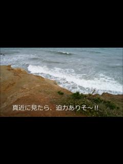 [x]国民宿舎「鵜の岬」散歩 後編 - YouTube