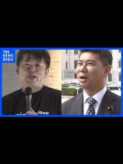 [x]【政治家女子48党】堀江貴文氏が私設秘書 ガーシー議員除名受け、繰り上げ議員が初登院｜TBS NEWS DIG - YouTube