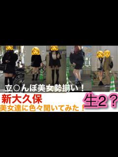 [x]美女達に色々聞いてみた！過去1の美女勢揃いの日！ - YouTube