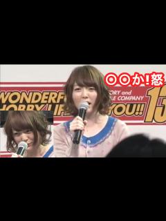 [x]花澤香菜の褒め言葉に対してのいつもの反応(笑)鷲崎健 津田美波 - YouTube