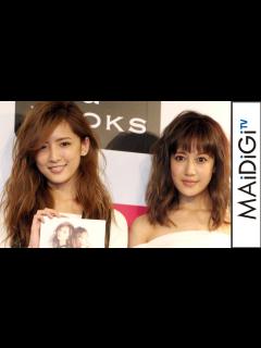 [x]E-girls藤井姉妹が初のスタイルブック 出来栄えは「100点」 「ANTITHESE」発売イベント1 #E-girls #event ...