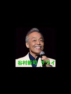[x]谷村新司 サライ - YouTube