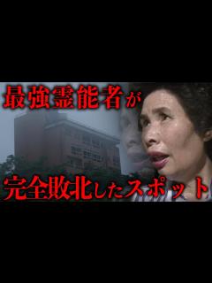 [x]ここだけは絶対いくな - YouTube