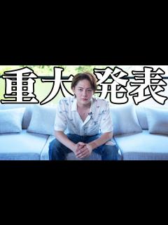 [x]【祝40万人！】歴史が変わる超大物女優がグループに加入！？ - YouTube