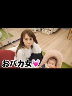 [x]あやなん今度は にハマりました。アホなので説教します。 - YouTube