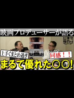 [x]まるで優れた ！！ 上手くまとめ過ぎでは？ - YouTube