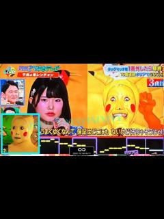 [x]【27時間テレビ2024】キンタローのピカチュウ怖すぎだろ 千鳥の鬼レンチャン - YouTube