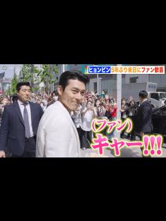 [x]「愛の不時着」ヒョンビンが5年ぶりに来日 大勢のファンに神対応で会場騒然！？ - YouTube