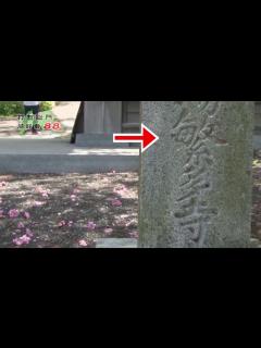 [x]打首獄門同好会「88」 - YouTube