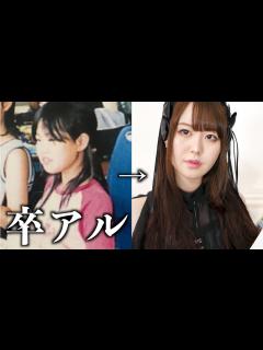 [x]整形に1000万円かけた女が施術箇所・値段の内訳・整形前の写真ぜんぶ見せます - YouTube