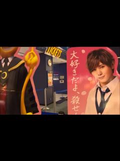 [x]映画 暗殺教室 卒業編 最新ポスター 2016 1 5 山田涼介 二宮和也 - YouTube