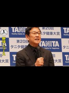 [x]栗山英樹氏、大谷翔平の1015億円契約「むちゃくちゃうれしい」 ド軍入り「物語感じます」 - YouTube
