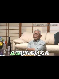 [x]地方政治の巨人「泉房穂」とは一体何者なのか？目標必達の政治家「泉」と喜怒哀楽のまま生きる人間「房穂」。4年越し、執念の取材で描く！ 5月19日 ...