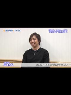 [x]「満島ひかり主演ドラマの主題歌を歌いたい！」 ソロデビュー10年を迎える三浦大知インタビュー - YouTube
