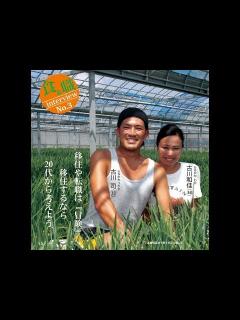 [x]香南住む～ず Vol.2古川夫妻 - YouTube