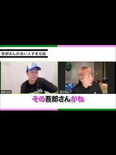 [x]稲垣吾郎の人間性を元スタッフが暴露/いい人過ぎてヤバイ - YouTube