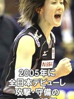 [x]【かおる姫♡】 女子バレー・菅山かおる 最強伝説 #shorts - YouTube