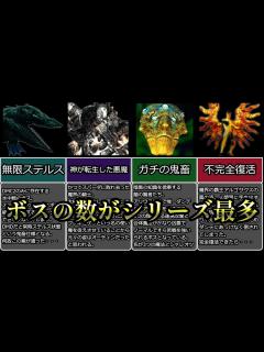 [x]実はボスの種類は最多！！DMC2ボス解説【ゆっくり解説