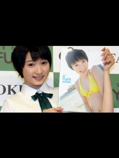 [x]Juice＝Juice宮本佳林、写真集で水着姿披露「肌見せ恥ずかしい」 写真集「Karin sixteen」発売記念イベント #Karin ...