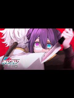 [x]【ストーリー】「ヨーメイ編」後編【アニメ】【漫画】 - YouTube