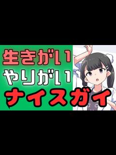 [x]「やりたい事」の見つけて「良い男」になろう - YouTube